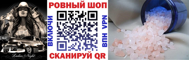 Купить закладку Новый Уренгой Cocaine  A PVP  АМФЕТАМИН  Канабис 