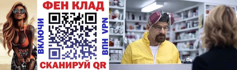 Амфетамин 98% Новый Уренгой
