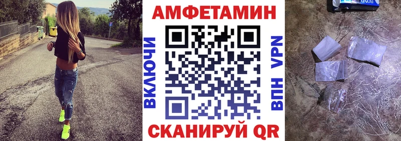 Amphetamine Розовый  mega рабочий сайт  Новый Уренгой 