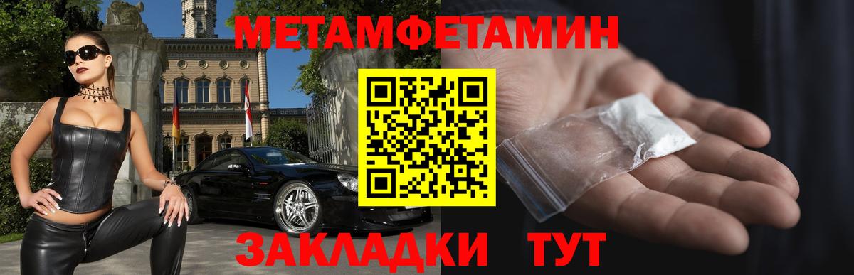 АМФ VHQ Новый Уренгой
