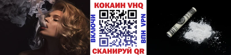 COCAIN 97%  цена   Новый Уренгой 