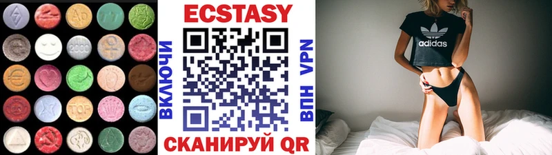 Экстази VHQ  это как зайти  Новый Уренгой 
