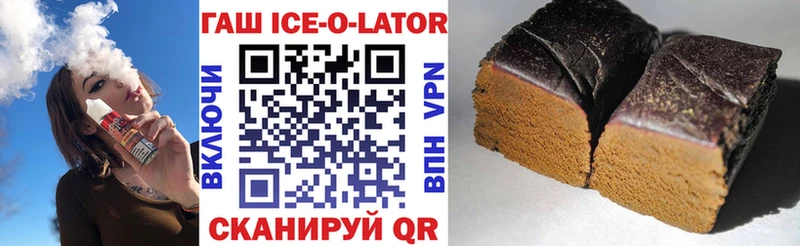 ГАШИШ hashish  Новый Уренгой 