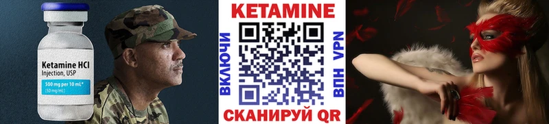 как найти закладки Новый Уренгой Кетамин VHQ
