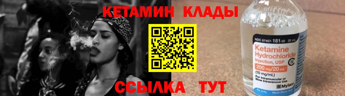 Экстази  Меф МЯУ МЯУ  МАРИХУАНА  LSD-25  COCAIN  Гашиш  Новый Уренгой  Гашиш  Вход с VPN  Меф МЯУ МЯУ  