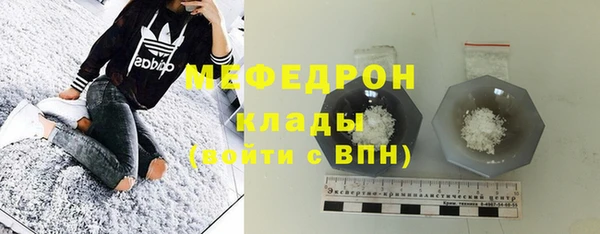 стафф Михайловск