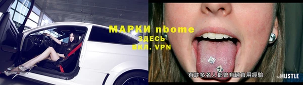 MDMA Навашино