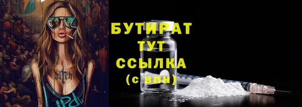 spice Надым