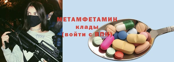 MDMA Навашино