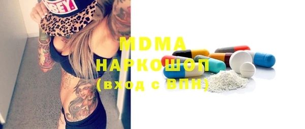 MESCALINE Наволоки
