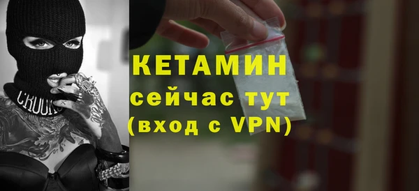 MDMA Навашино