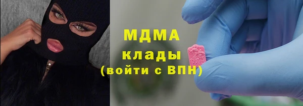 mdma Михайлов