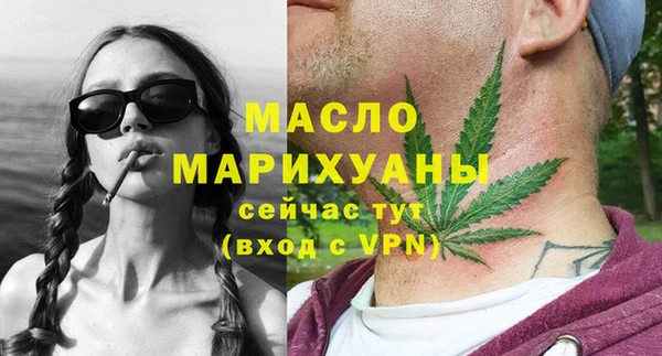 MDMA Навашино