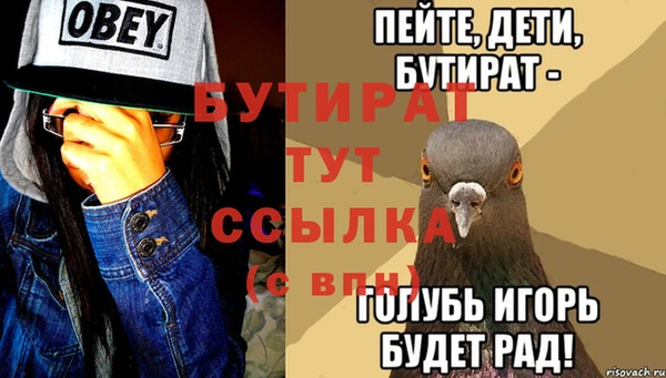 spice Надым