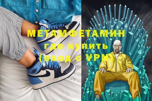 MDMA Навашино