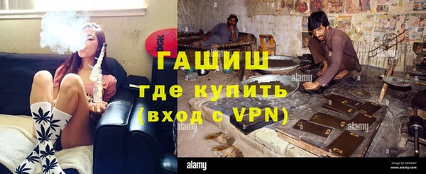 соль ск Михайловка