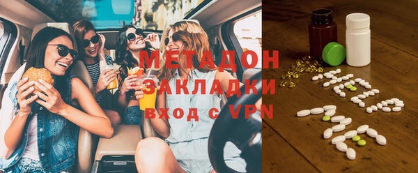 MDMA Навашино