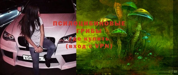 MDMA Навашино