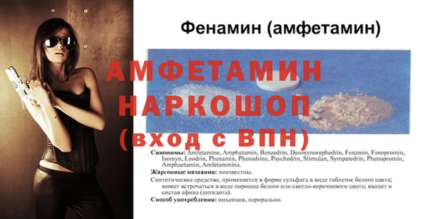 MDMA Навашино