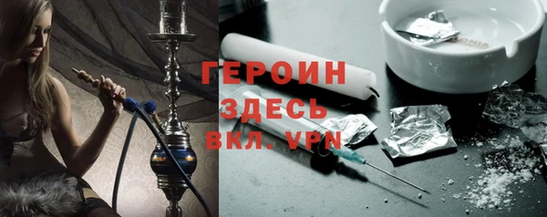 MDMA Навашино