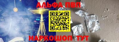 МДПВ Волжск