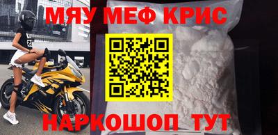 MDMA Premium VHQ Волжский