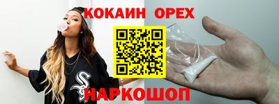 MDMA Premium VHQ Волжский