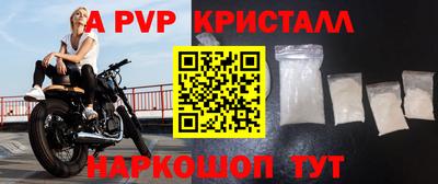 MDMA Premium VHQ Волжский