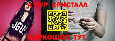 мефедрон мука Волгодонск