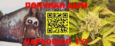 мефедрон мука Волгодонск