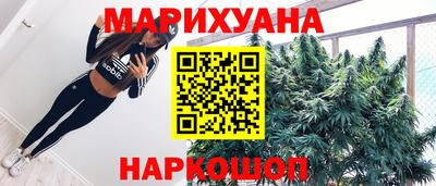 мефедрон мука Волгодонск
