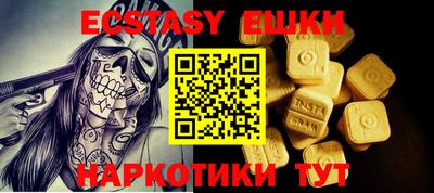 дмт Гусиноозёрск