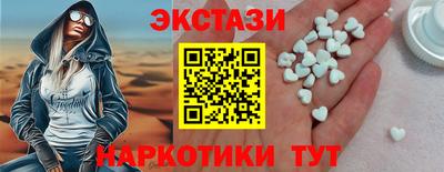 MDMA Premium VHQ Волжский