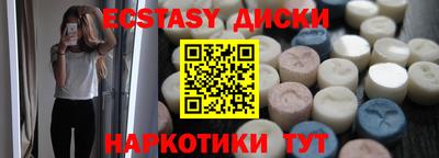 мефедрон мука Волгодонск