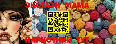 МДПВ Волжск