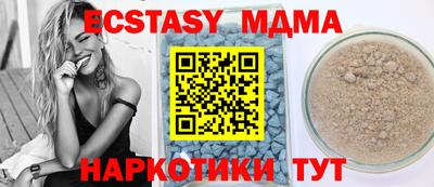MDMA Premium VHQ Волжский