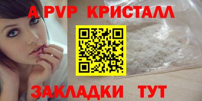 мефедрон мука Волгодонск