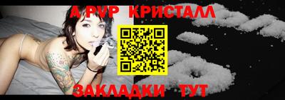 мефедрон мука Волгодонск