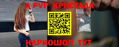 мефедрон мука Волгодонск
