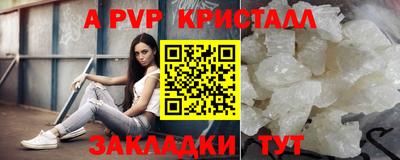 MDMA Premium VHQ Волжский