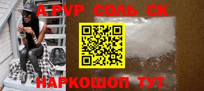 МДПВ Волжск