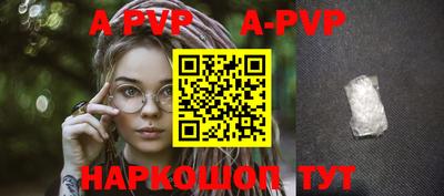мефедрон мука Волгодонск