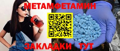 мефедрон мука Волгодонск