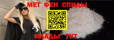 мефедрон мука Волгодонск