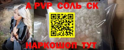 мефедрон мука Волгодонск