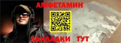 мефедрон мука Волгодонск