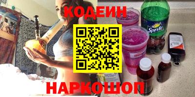 мефедрон мука Волгодонск