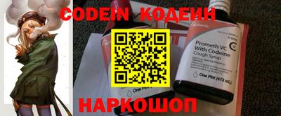мефедрон мука Волгодонск