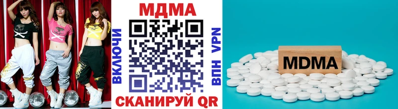 цена   Новый Уренгой  МДМА Molly 