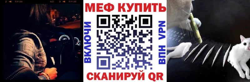 цены   Новый Уренгой  Мефедрон мука 